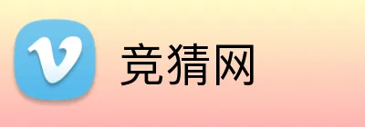 竞猜网 Logo